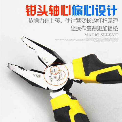 好货钢丝钳交胶把胶钳手钳超省力钱子电工五金工具老斧嵌子虎头铁