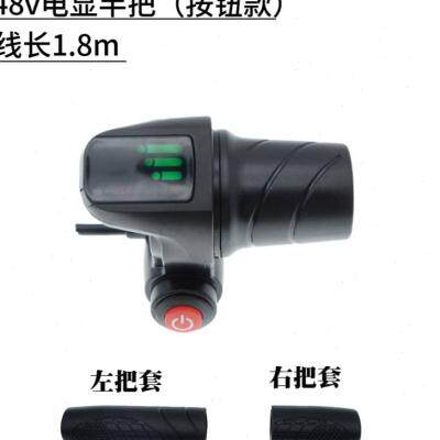 极速14寸48v代驾车油门转把配件电量显示器锂电车折叠电动车配件