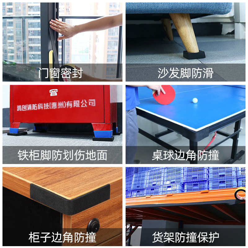 好货缓冲胶垫发泡密封条带胶海绵条防水自粘橡胶发泡胶条减震包边