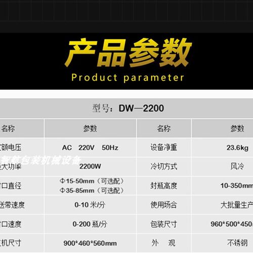 现货全自动电磁感应铝箔封口机商用 蜂蜜瓶塑料瓶W连续式垫片机
