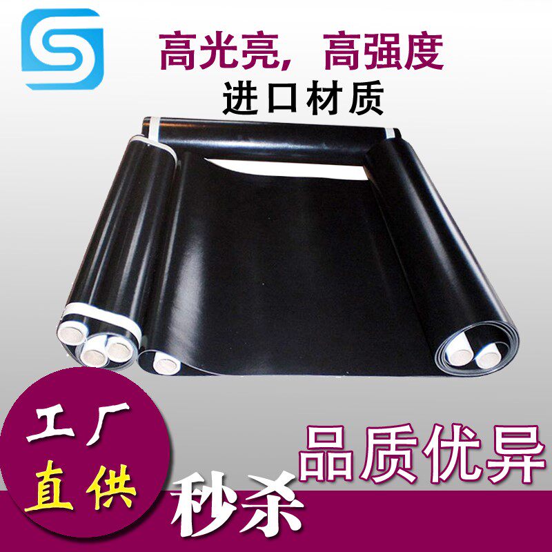 好货600粘合机无缝带/压光机带/压领机带/烫金机皮带/压衬机带