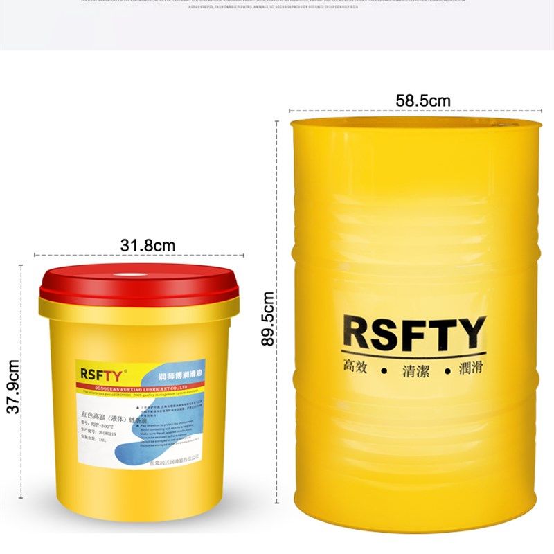 好货绿色切削液冷却液防锈乳化油半全合成水溶水基性磨床磨削加工