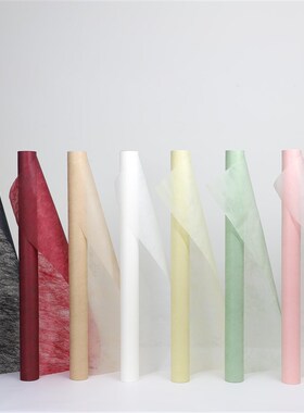 Hansu paper fog flower shop bouquet flower art wrapping pape