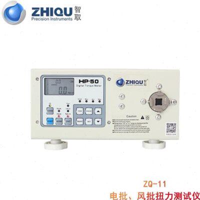 极速新品专用智取Z10/Z11电动起子气动起子扭力测试K仪电动螺丝起