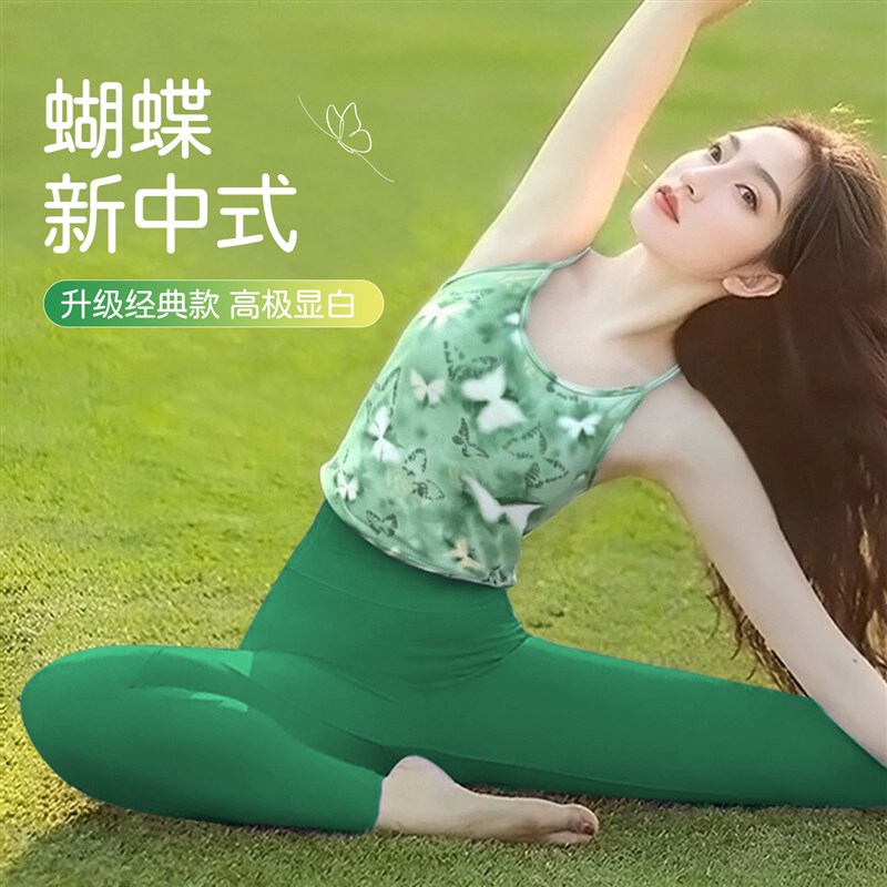 好货国风瑜伽服女2025新款印花时尚运动背心带胸垫普拉提健身上衣