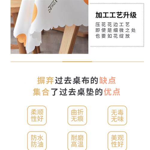 极速幼儿园儿童长方形桌布布料桌罩桌套防水防油绘画学生课桌桌布