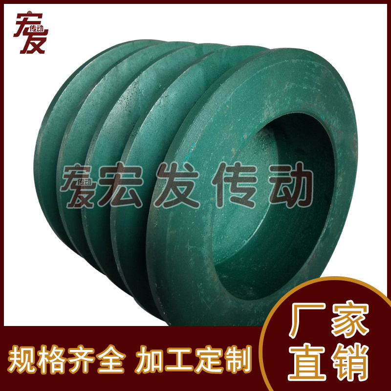 好货三角皮带轮 电机皮带轮 C型 四槽 C4-140mm 可加工内孔 键槽