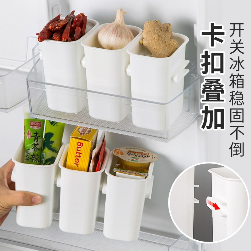好货冰箱侧门收纳盒食品分类厨房食物保鲜盒多功能生蒜储物盒整理
