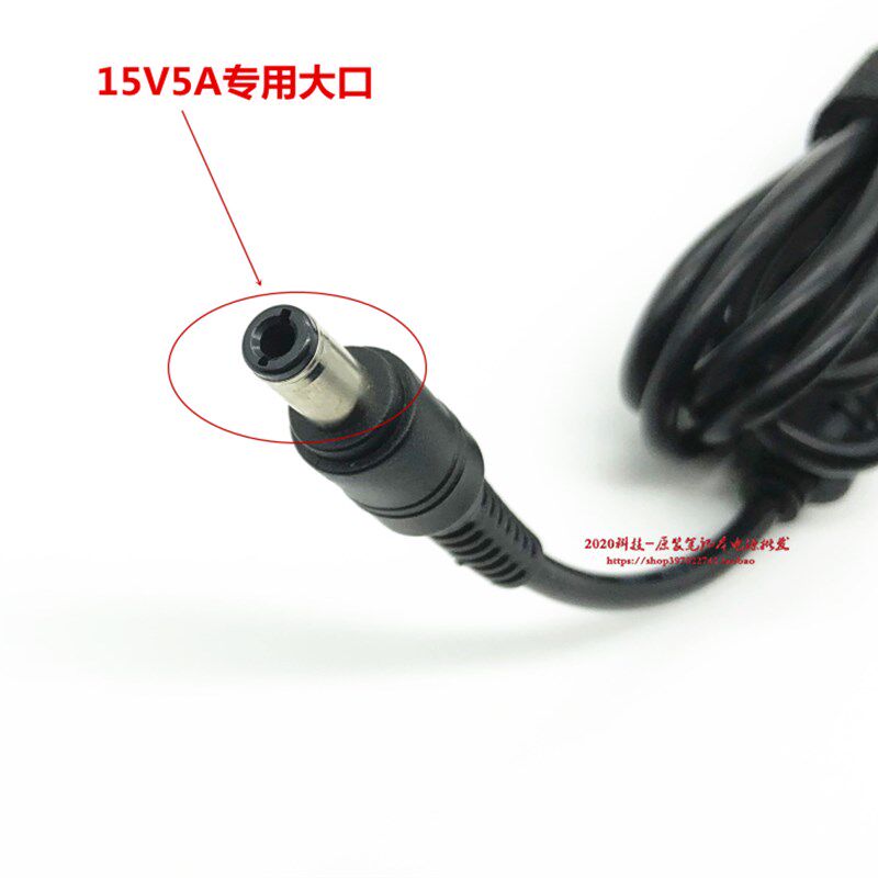 好货原装东芝B452 B551 B552S ADP-75PB B笔记型电脑电源配接器充