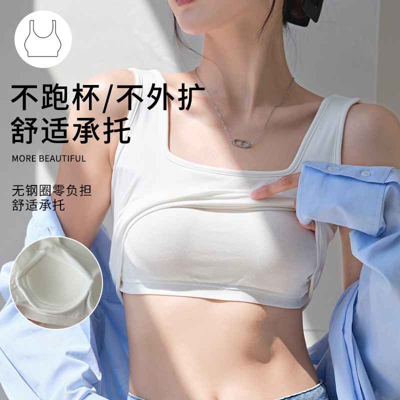 好货黑色带胸垫吊带背心夏外穿内搭2025新款美背文胸一体无袖打底