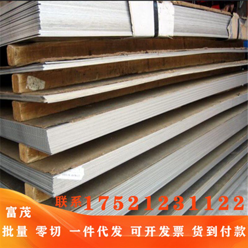 HiperCo50哈氏精密合金无缝管 HiperCo50耐腐蚀高温合金棒/黑皮棒