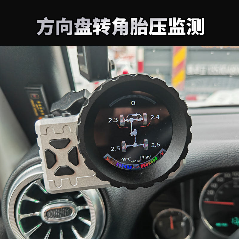 极速促行车电脑液晶仪表OBD车速水温电压胎压天涯副油箱海拔新