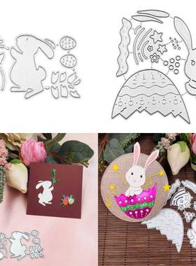 Metal Die Cuts Easter Bunny Cutting Dies Stencils DIY