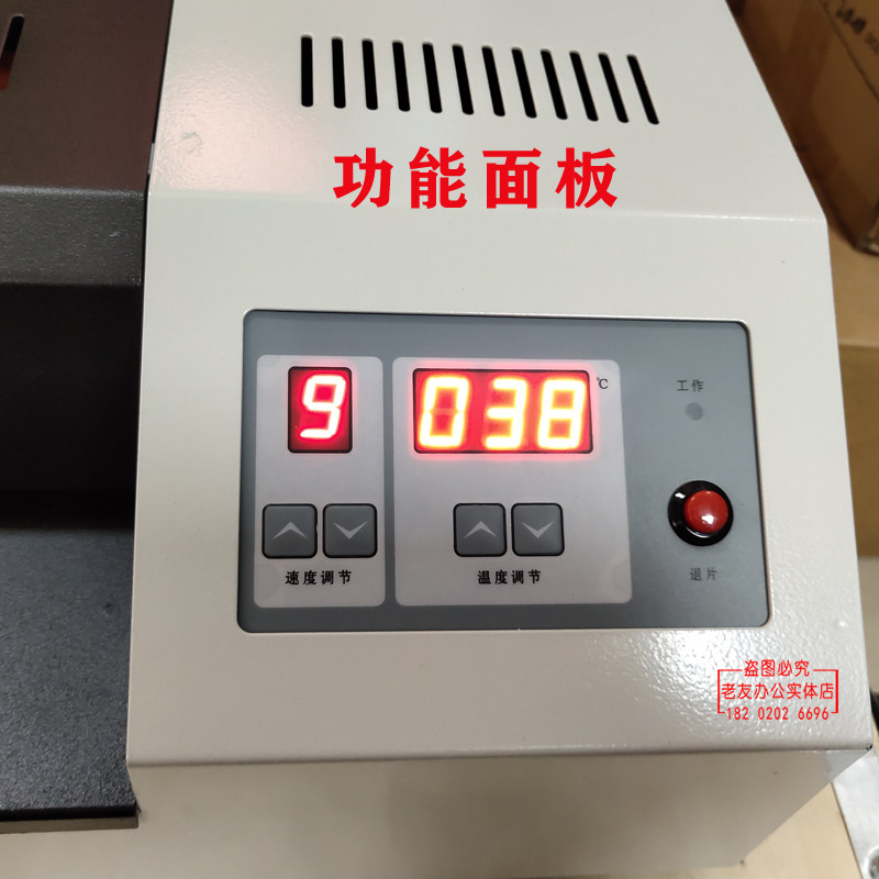好货焕达HD650塑封机A1调速商用650过塑机工业快速相片照片过膜机