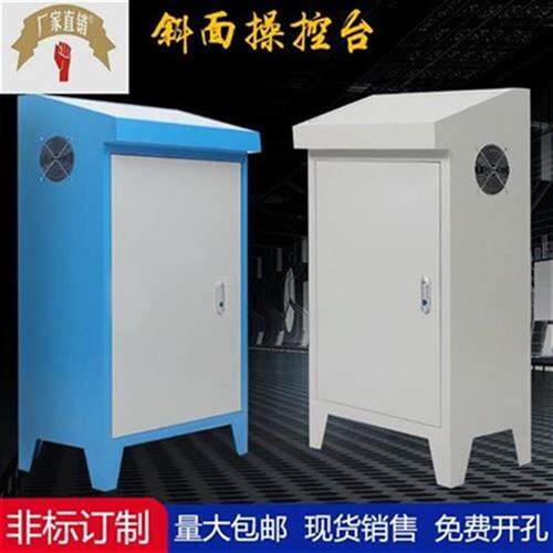 好货PLC piano tyupe d Bevel operation electric p control u-f