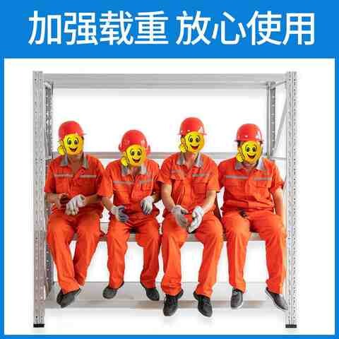 好货多层仓储货架仓库置物架轻型中型重型五金金属家用置物架展示
