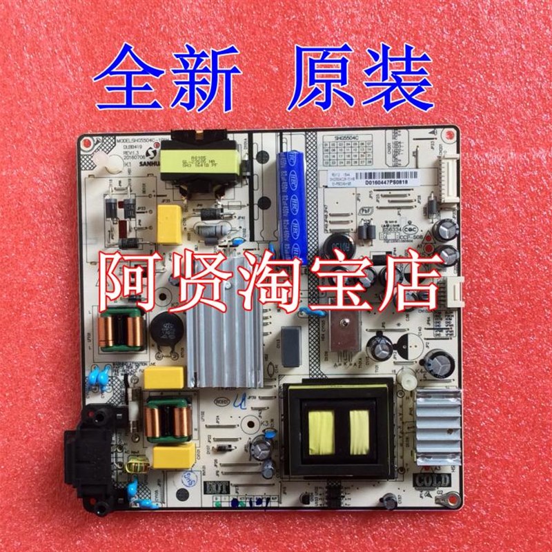 55U36EBC 电源板 SHG5504C-101H 81-PBE049-H95 SHG5504C28-101HB