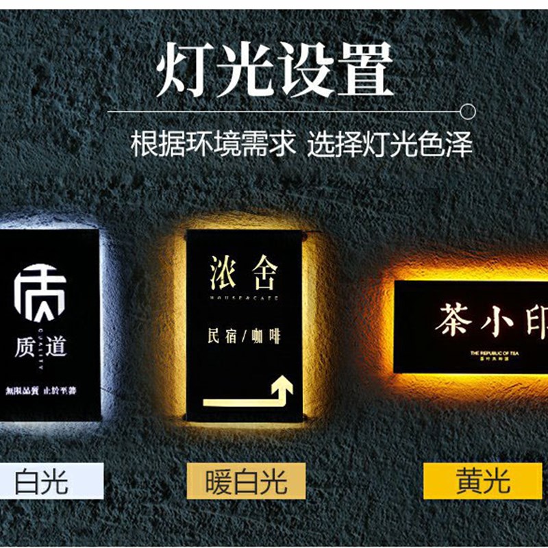 好货发光字镂空招牌铁艺广告牌展示牌前台背景墙公司形象墙做
