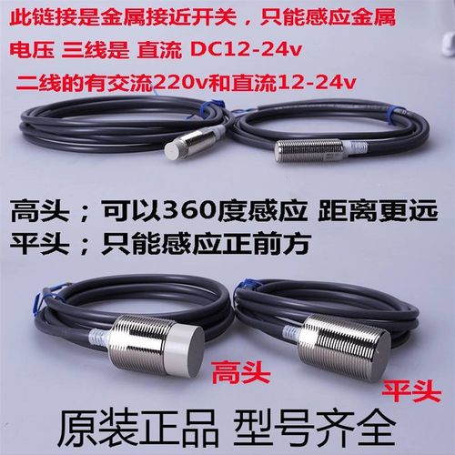 接近开关E2E-X10ME1/X5ME1/X18ME1/X5F1-Z/感测器防水防油