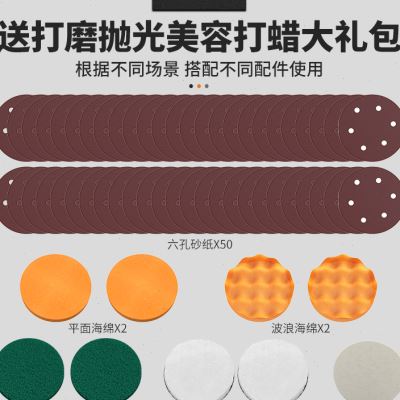 好货气动打磨机研磨机工具工业级抛光机汽车打蜡机批土研磨吸尘砂