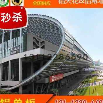 好货厂销厂促铝氟烤碳漆板单板 v外墙价格E灰色黑色银色天花板白
