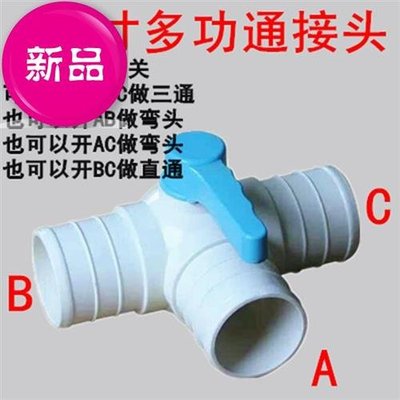 N2-inch isometric tmhree-way strip switch 2 inch multi-func