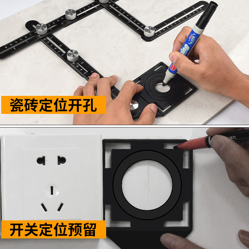 好货新款万向瓷砖开孔定位器地砖墙砖开孔器打孔定位尺测量工具六