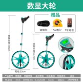 新厂促新测距轮手推滚轮测量仪机械滚尺手持E户外滚动推尺轮式 车