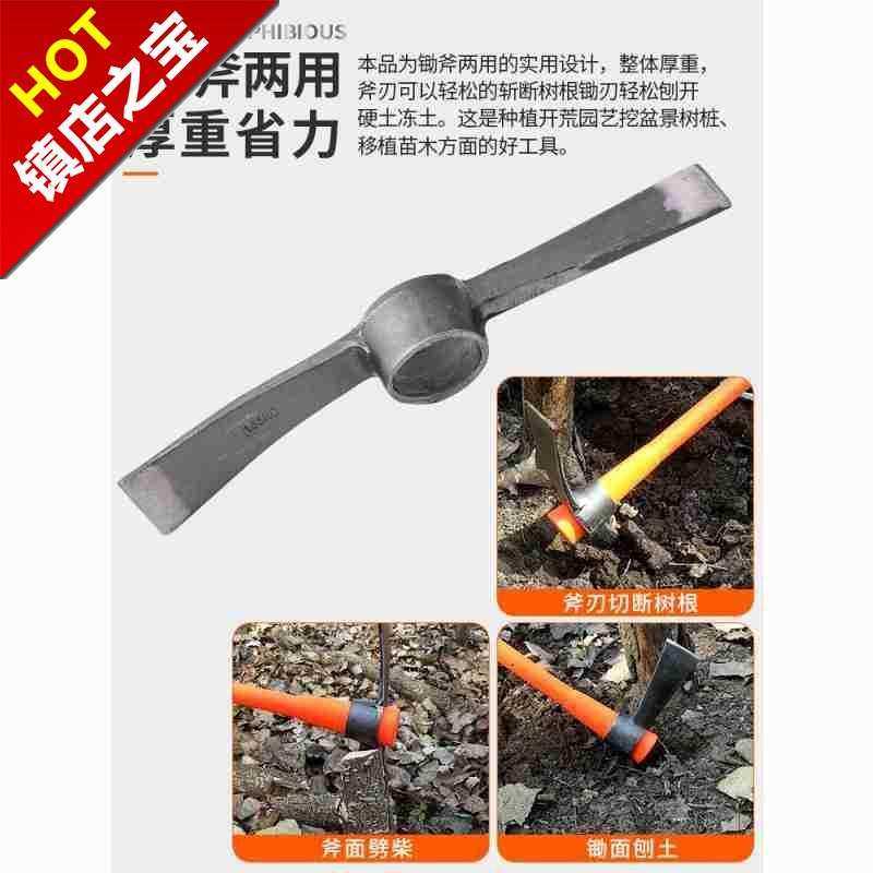 翻地挖笋松工具种菜锄c头柴农用镐纤维全钢镐头柴镐大洋镐家用外