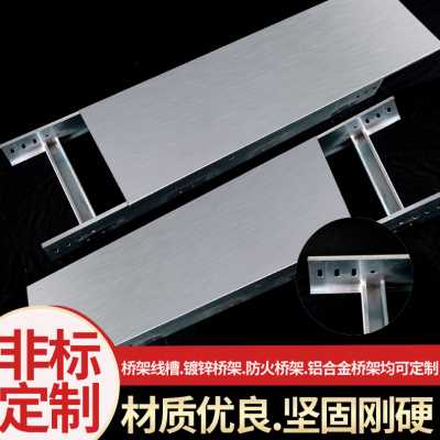 厂促钢制镀锌金属槽式电缆桥架电线弱电铁线槽200 150 100 75 50