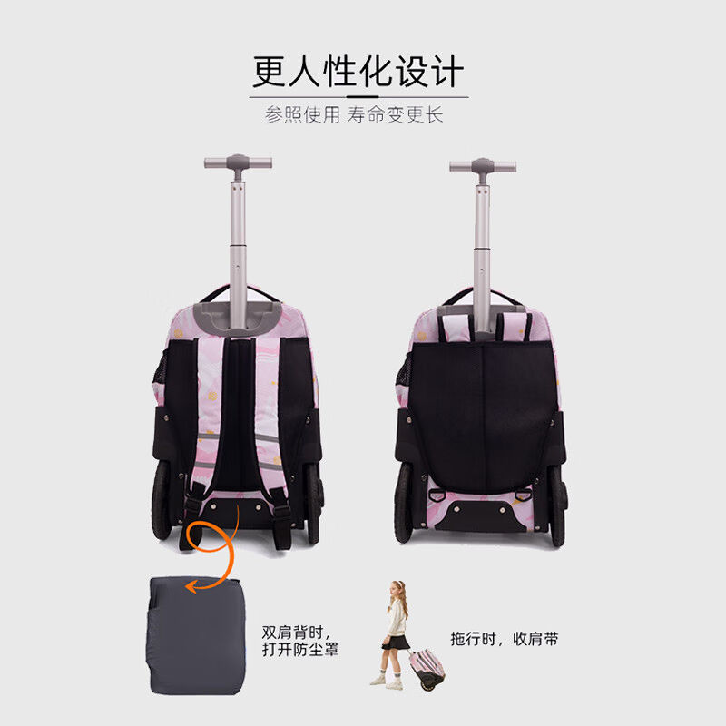 京商(Kyosho)初高中小学生可爬楼大轮子潮流拉杆书包旅行包男女