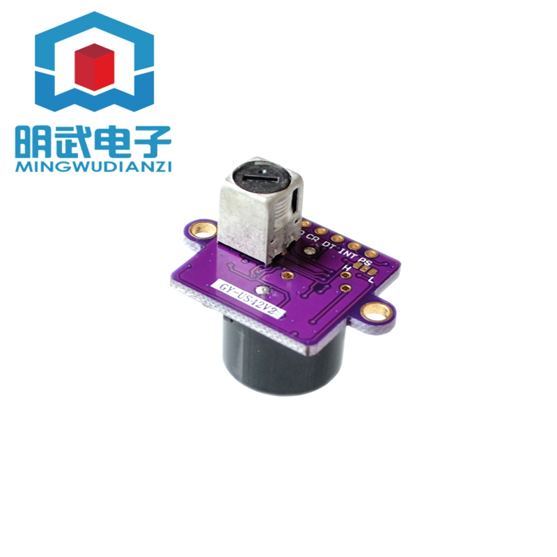 GY-US42 I2C PIXHAWK APM飞控超声波测距模块 代MB1242 40 SRF02