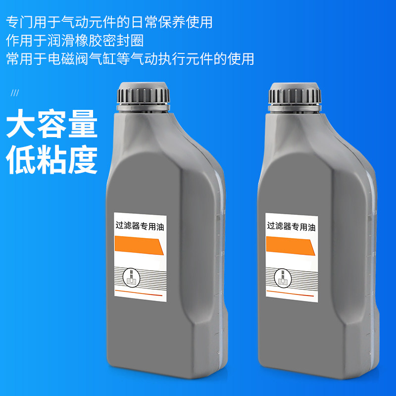 好货油雾器专用油透平一号油气动雾化润滑油气缸气泵油水分离器专