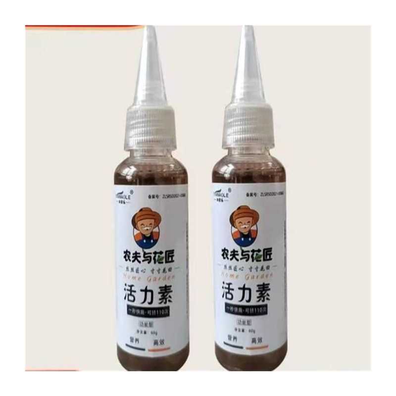 极速活力素101专治植物黄叶增强光合作用生根壮苗花多艳丽农夫与