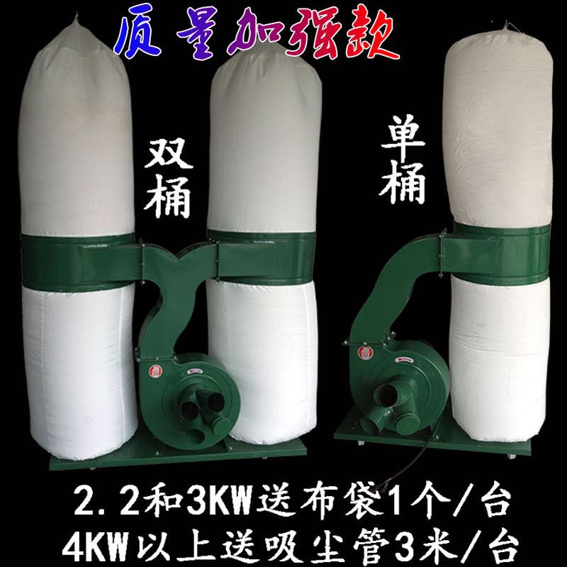 。木工机械吸尘器布袋除尘器 单双桶移动式工业集尘器 雕刻机吸尘