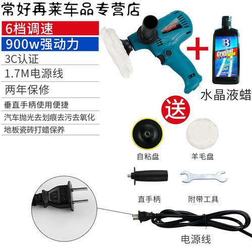 极速新品新汽车打蜡机家用地板去污抛光机玻璃划痕修复打腊220v打
