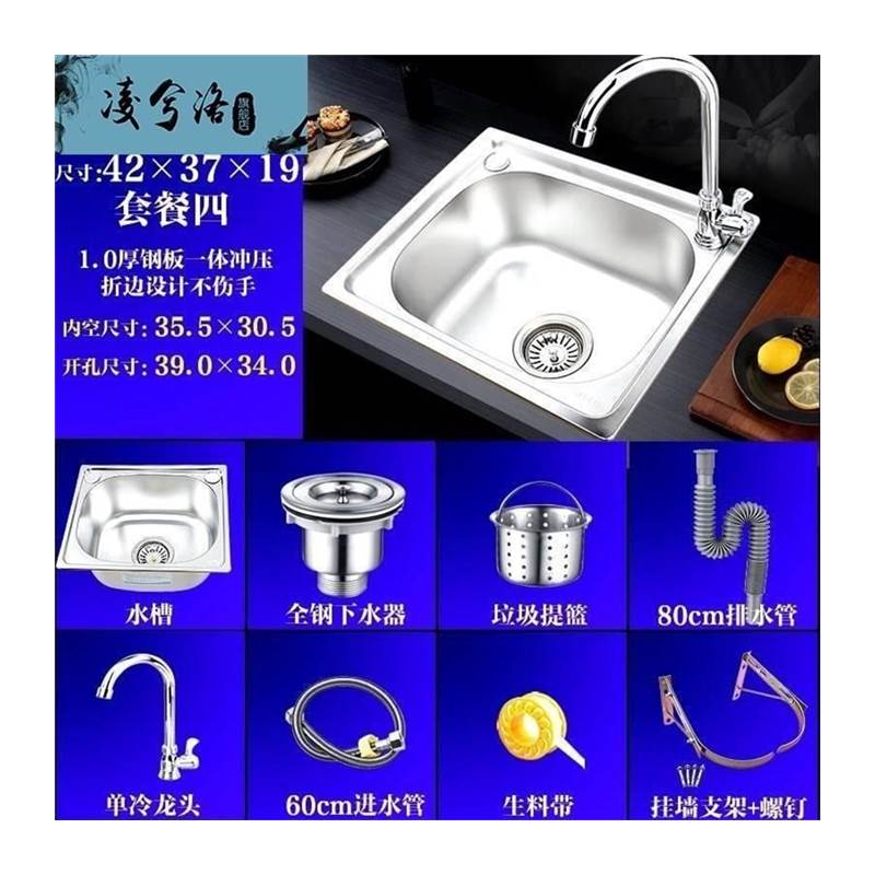 极速新品304不锈钢水槽正方形加小单水槽洗菜盆仿手工不锈钢厨房