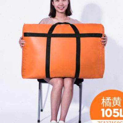 极速编织袋搬家打包袋行李蛇皮帆布超大容量袋子特大号收纳袋口袋