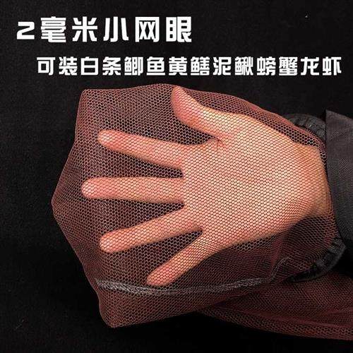 极速路亚专用鱼护随身可携式微物活鱼护挂腰小型装鱼网兜马口白条