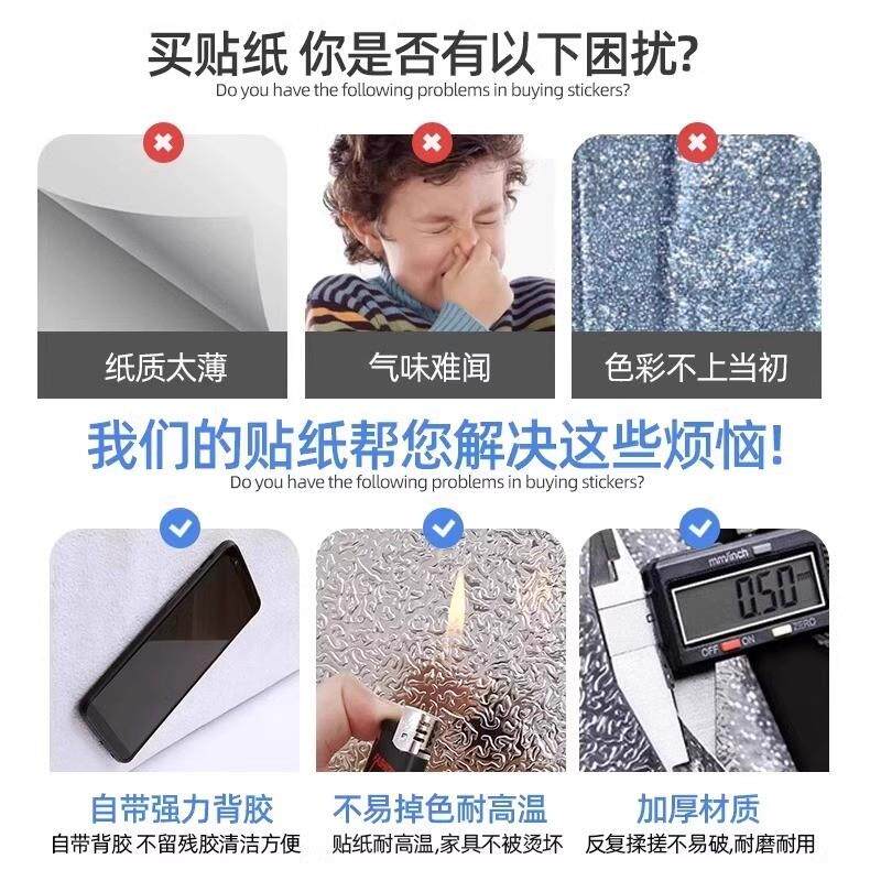 极速防油防火耐高温厨房贴纸易清洁整体橱柜台面防水易黏贴壁纸加
