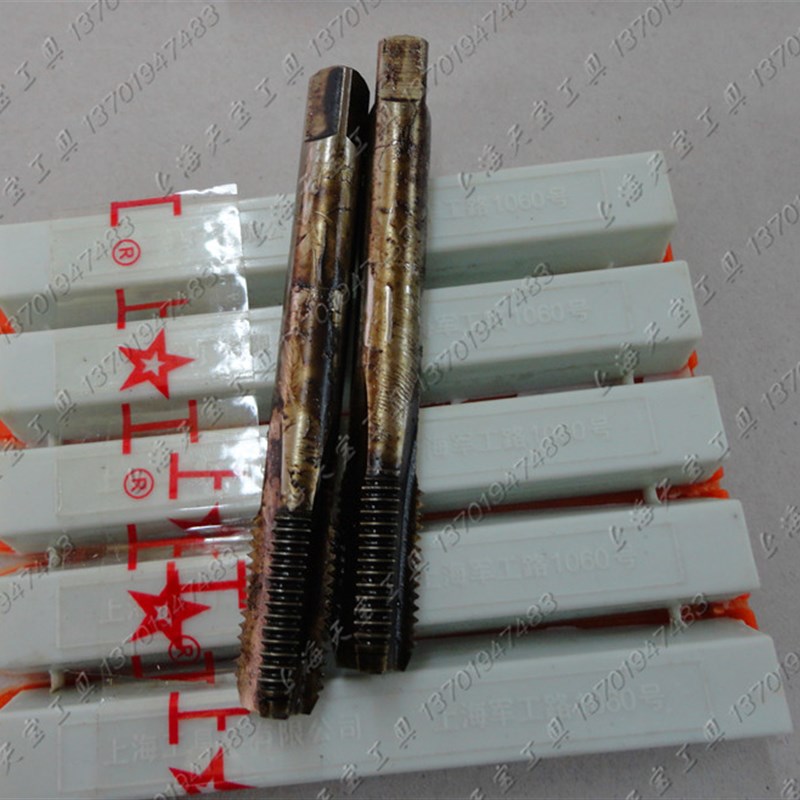 好货上工丝攻丝锥 高速钢机用丝锥 粗牙细牙丝攻M27-M48