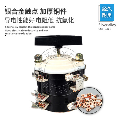 极速长信组合转换开关KDH-125A 160A KDH-200A电点焊机分头档位开