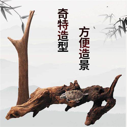 沉木乌龟晒背台龟爬台躲避小号大号晒台水族鱼缸造景爬宠造型造景,宠物/宠物食品及用品,造景/装饰,淘宝优惠券,粉丝福利购,淘宝优惠卷