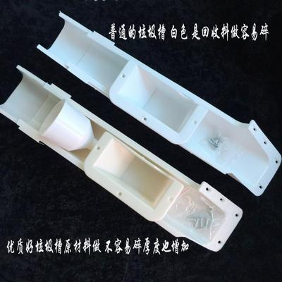 工业缝纫机配件 包缝机锁边机拷边机下料斗 塑料槽漏斗 垃圾斗兜