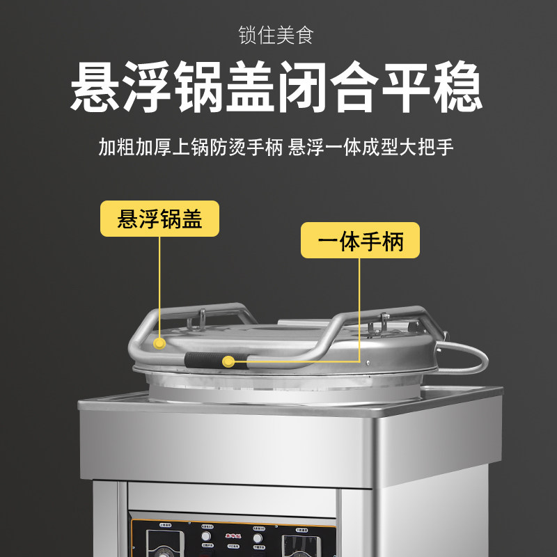 极速销立式大尺寸全自动电饼铛商用双面加热烧饼机自动控温烤饼炉