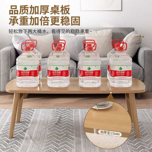 好货小户型可折叠茶几简约现代卧室小矮桌客厅家用实木小桌子简易