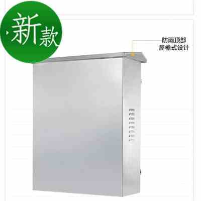 好货新品不锈钢配电箱户外防水落地柜动力柜室外设备控制箱照明u
