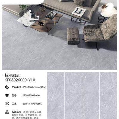 极速爆品科丰岩板电视背景墙台面客厅大理石背景墙电视墙轻奢风岩