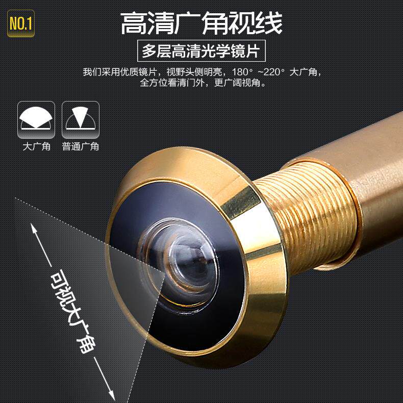极速防盗门步阳通用王力猫眼门镜防撬防旋开家用老式全铜带盖子门