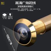 极速防盗门步阳通用王力猫眼门镜防撬防旋开家用老式 全铜带盖子门